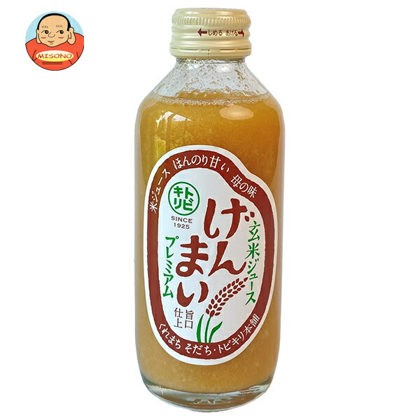 中元本店 げんまいプレミアム 180ml瓶×30本入