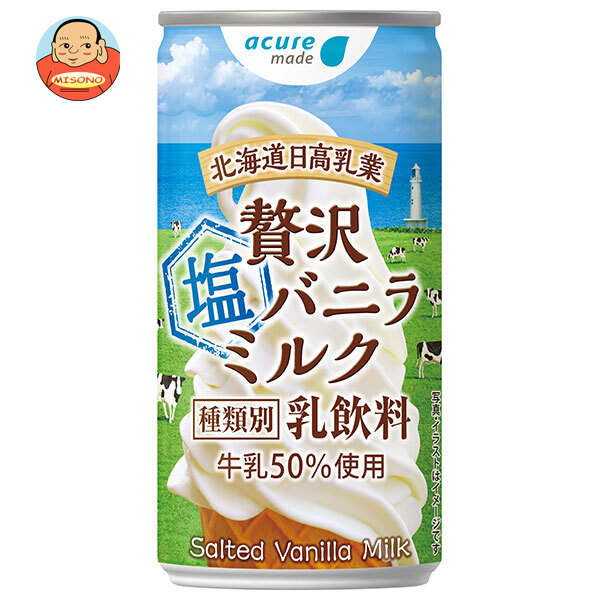 JR東日本 アキュアメイド 贅沢塩バニラ ミルク 190g×30個入