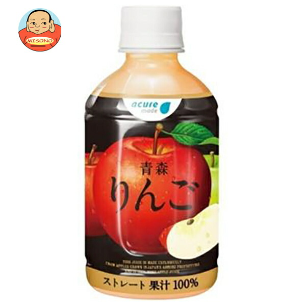 JR東日本 アキュアメイド 青森りんご ストレート 280mlペットボトル×24