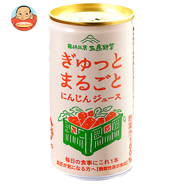 東平商会 ぎゅっとまるごとにんじんジュース 190g缶×30本入