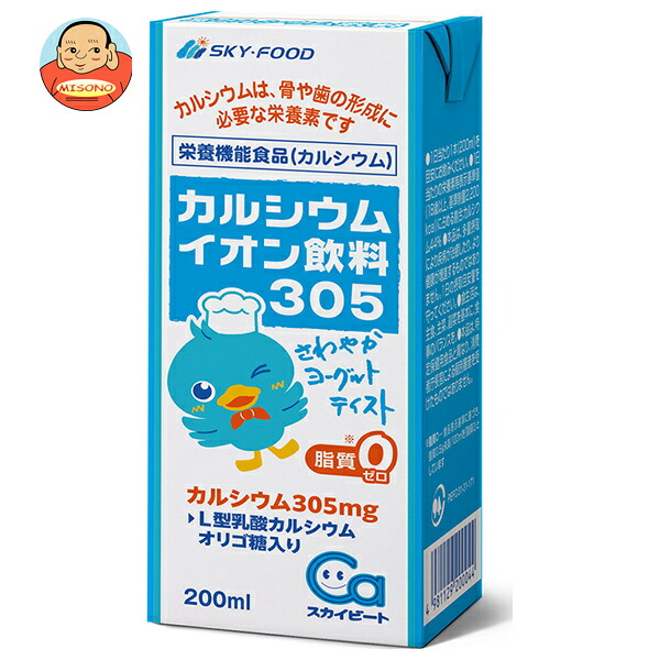 スカイ フード スカイビート カルシウムイオン飲料305 200ml紙パック×24本入