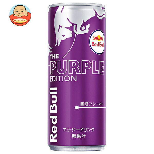 レッドブル ジャパン レッドブル パープルエディション 250ml缶×24本入