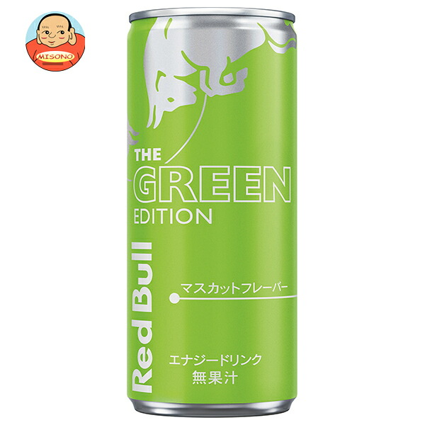 【賞味期限2026.09.30かそれ以降】レッドブル ジャパン レッドブル グリーンエディション 250ml缶×24本入