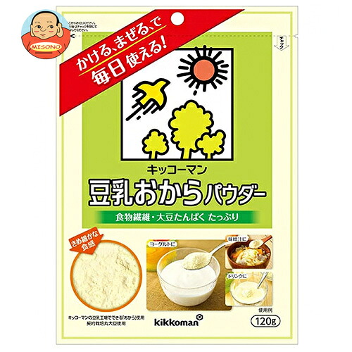 キッコーマンソイフーズ 豆乳おからパウダー 120g×10袋入