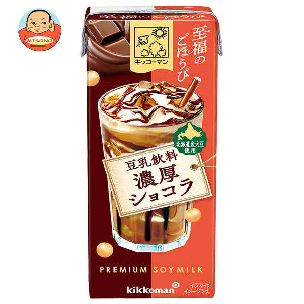 キッコーマン 至福のごほうび 豆乳飲料 濃厚ショコラ 200ml紙パック×18本入