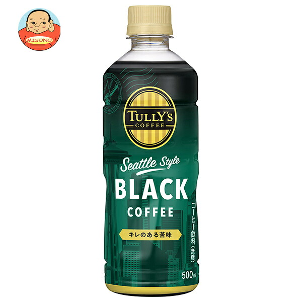 伊藤園 TULLY’S COFFEE(タリーズコーヒー) Seattle Style BLACK 500mlペットボトル×24本入