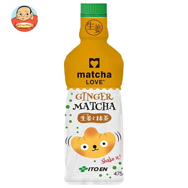 伊藤園 パウダーイン matcha LOVE 生姜と抹茶 475mlペットボトル×24本入