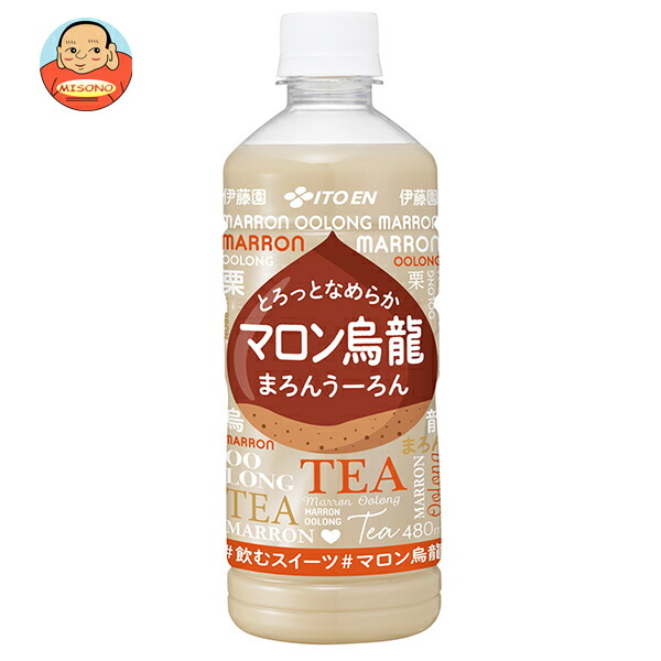 まろん茶ページ②③ まろん茶ページ②③ マロン on X