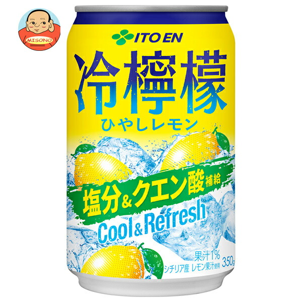 伊藤園 冷檸檬(ひやしレモン) 350g缶×24本入