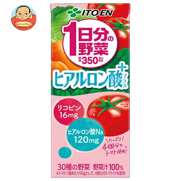 伊藤園 1日分の野菜 ヒアルロン酸プラス 200ml紙パック×24本入