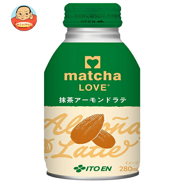 伊藤園 matcha LOVE 抹茶アーモンドラテ 280mlボトル缶×24本入