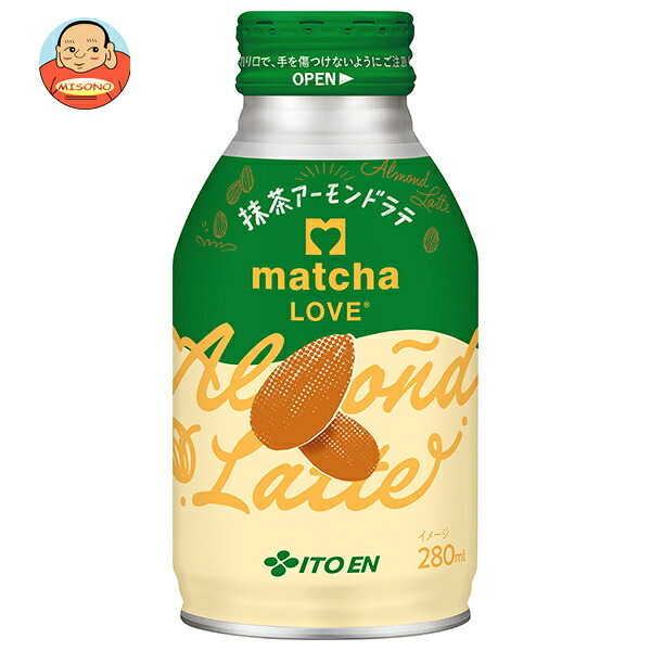 伊藤園 matcha LOVE 抹茶アーモンドラテ 280mlボトル缶×24本入