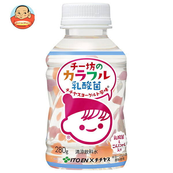 伊藤園 チー坊のカラフル乳酸菌 280gペットボトル×24本入