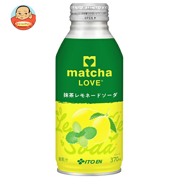 伊藤園 matcha LOVE 抹茶レモネードソーダ 370mlボトル缶×24本入