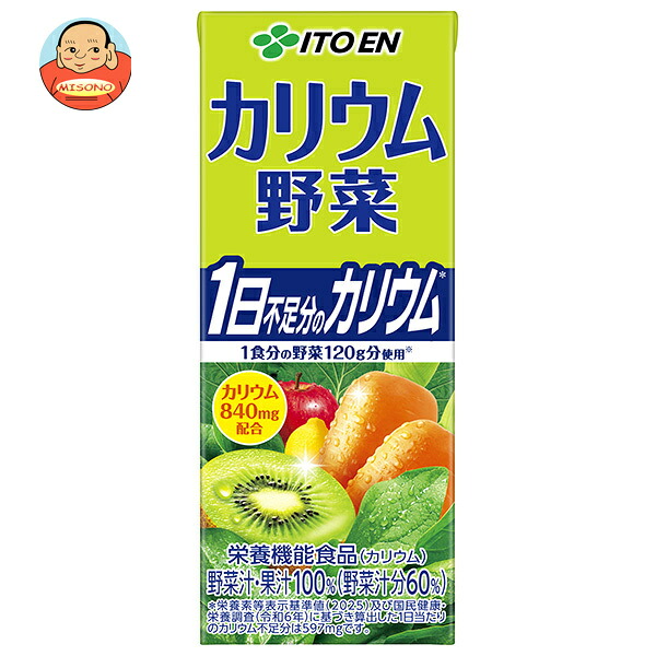 伊藤園 カリウム野菜 200ml紙パック×24本入