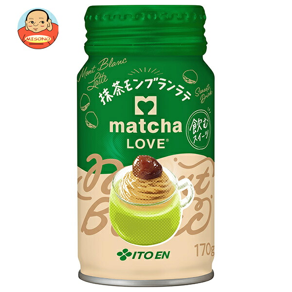 伊藤園 matcha LOVE 抹茶 モンブランラテ 170gボトル缶×30本入