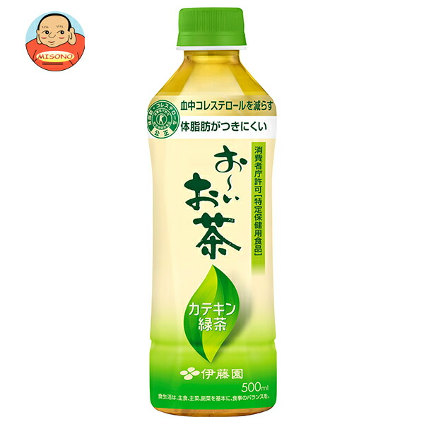 伊藤園 お～いお茶 カテキン緑茶【特定保健用食品 特保】 500mlペットボトル×24本入