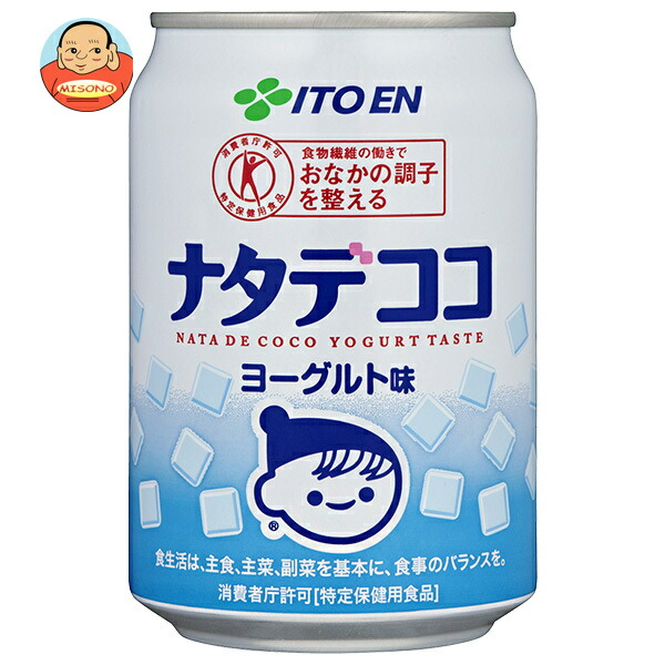 伊藤園 ナタデココ ヨーグルト味【特定保健用食品 特保】 280g缶×24本入