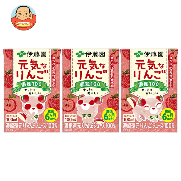 伊藤園 国産100 元気なりんご (100ml紙×3P)×12(6×2)個入