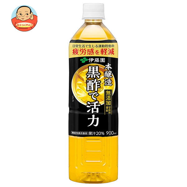 伊藤園 黒酢で活力【機能性表示食品】 900mlペットボトル×12本入