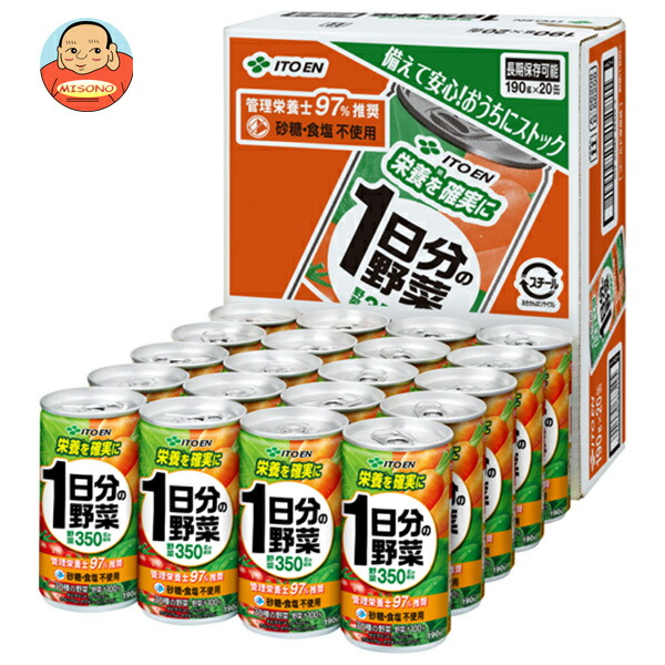 伊藤園 1日分の野菜(CS缶) 190g缶×20本入