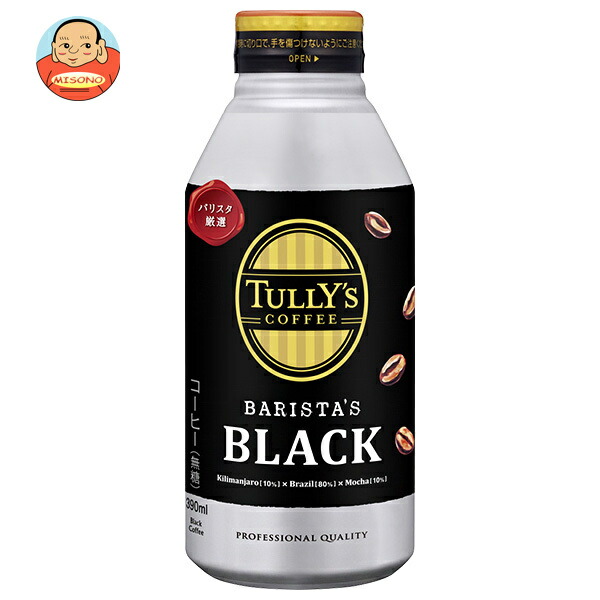 伊藤園 タリーズコーヒー バリスタズ ブラック 390mlボトル缶×24本入