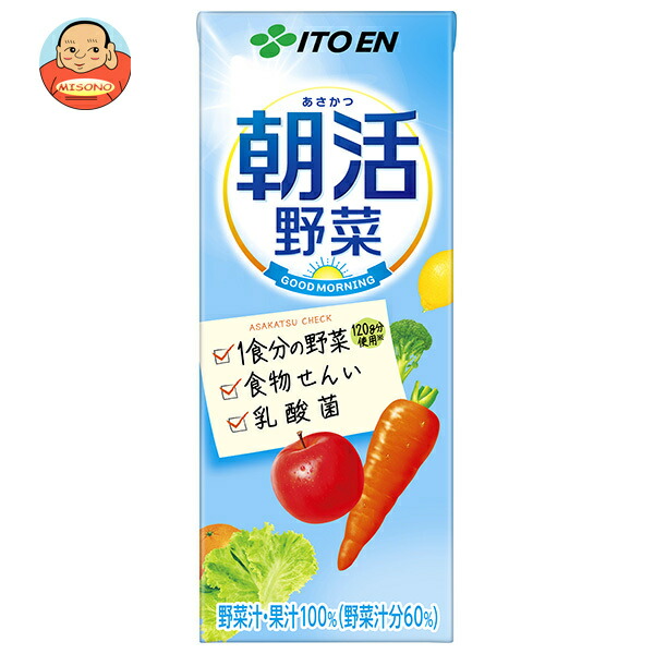伊藤園 朝活野菜 200ml紙パック×24本入