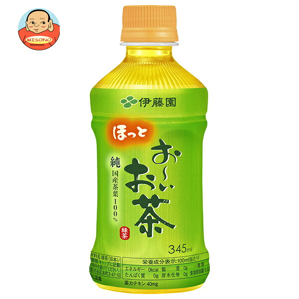 伊藤園 お~いお茶 緑茶 ホット 345mlペットボトル×24本入