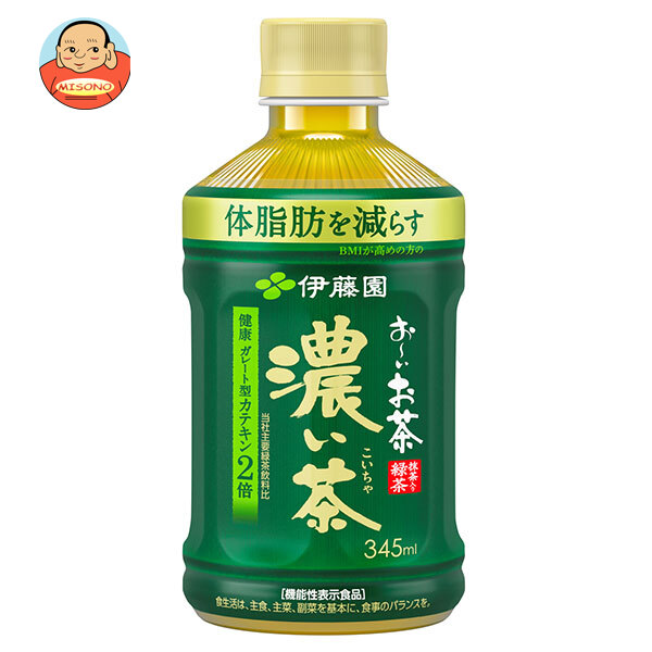 伊藤園 お～いお茶 濃い茶 電子レンジ対応 345mlペットボトル×24本入