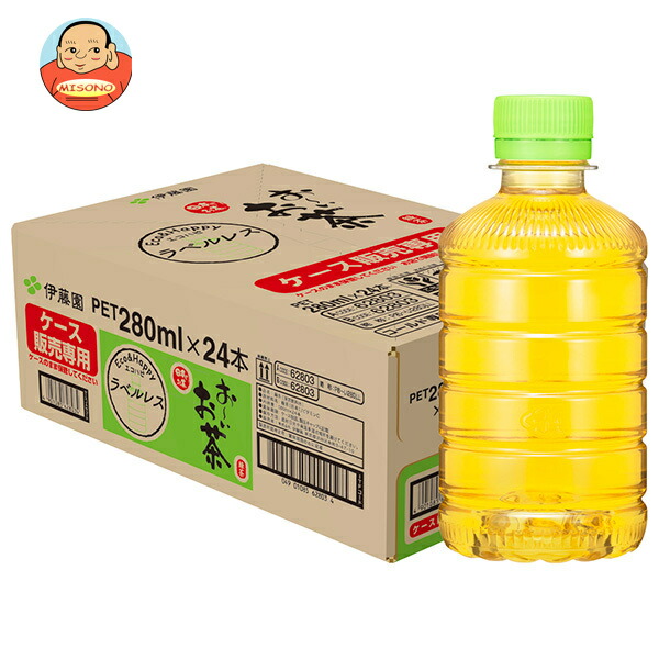 伊藤園 お～いお茶 緑茶 ラベルレス 280mlペットボトル×24本入