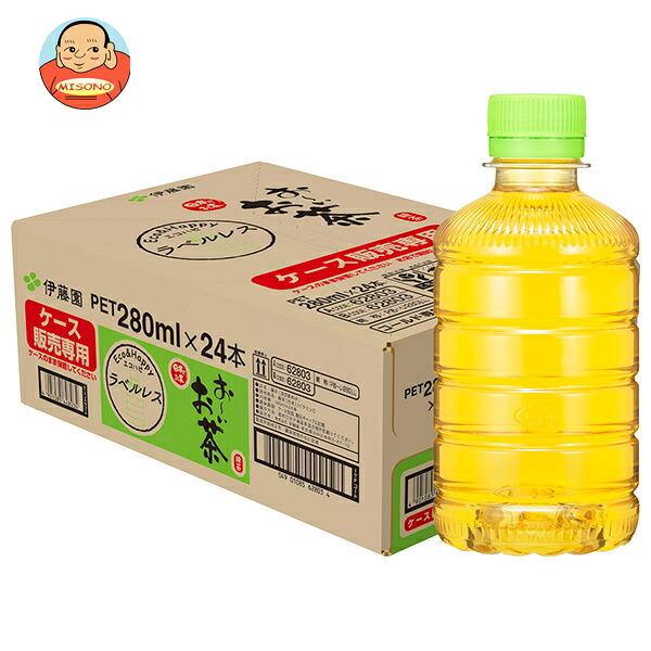 伊藤園 お~いお茶 緑茶 ラベルレス 280mlペットボトル×24本入