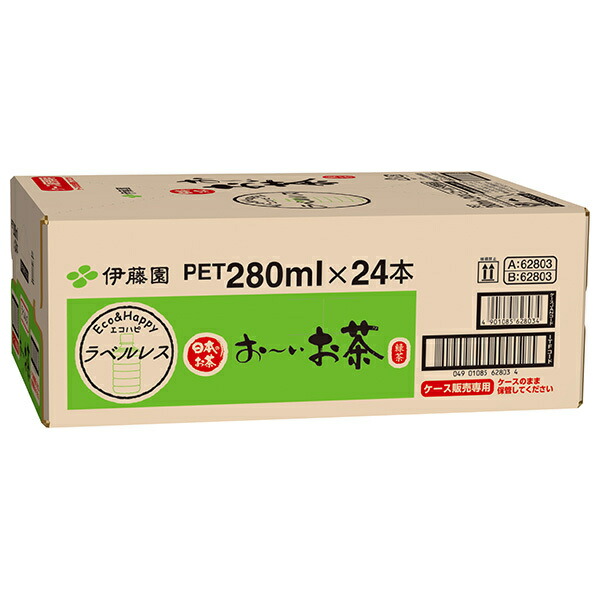 お茶目商品です たのめーる】伊藤園 緑茶 お茶体験 ITOEN OCHA EXPERIENCE 200mL