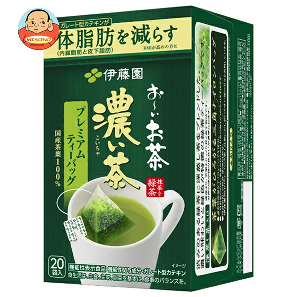 伊藤園 お~いお茶 濃い茶 プレミアムティーバッグ 20袋入×8箱入