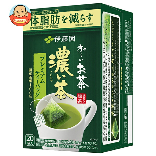 伊藤園 お~いお茶 濃い茶 プレミアムティーバッグ 20袋入×8箱入