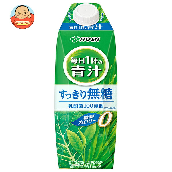 伊藤園 毎日1杯の青汁 すっきり無糖 1000ml紙パック×6本入