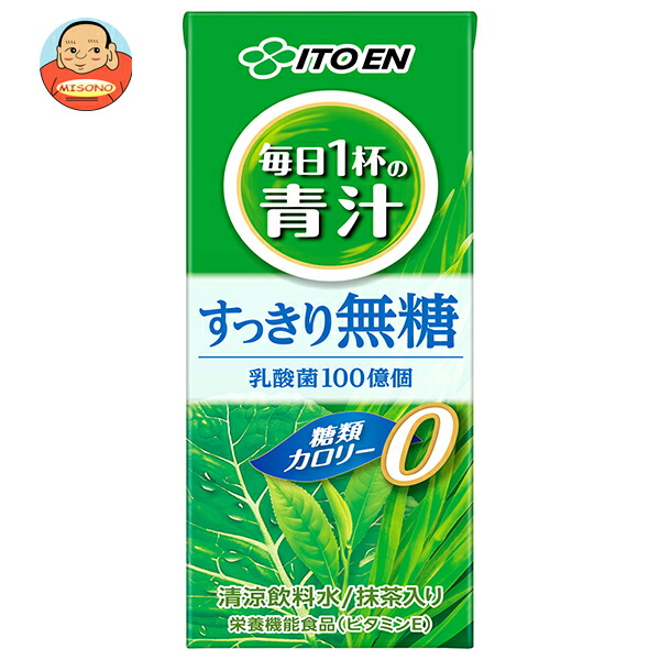 伊藤園 毎日1杯の青汁 すっきり無糖 200ml紙パック×24本入