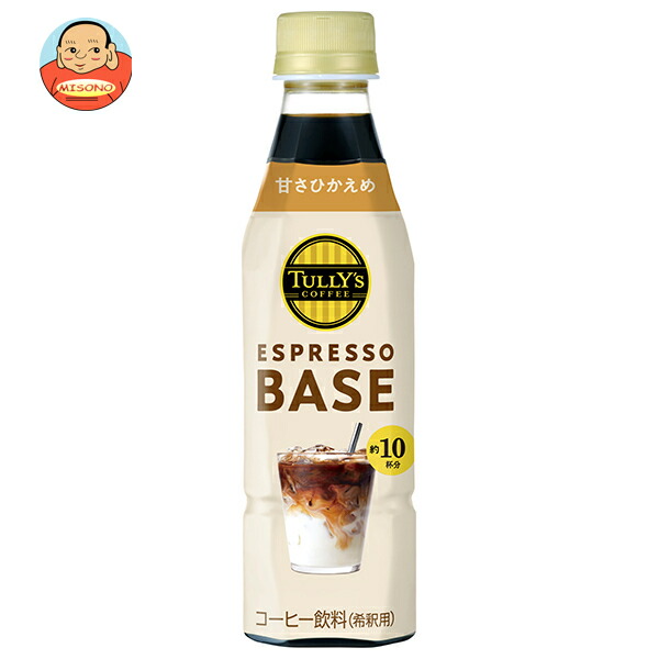 伊藤園 タリーズコーヒー エスプレッソベース 甘さ控えめ 340mlペットボトル×12本入