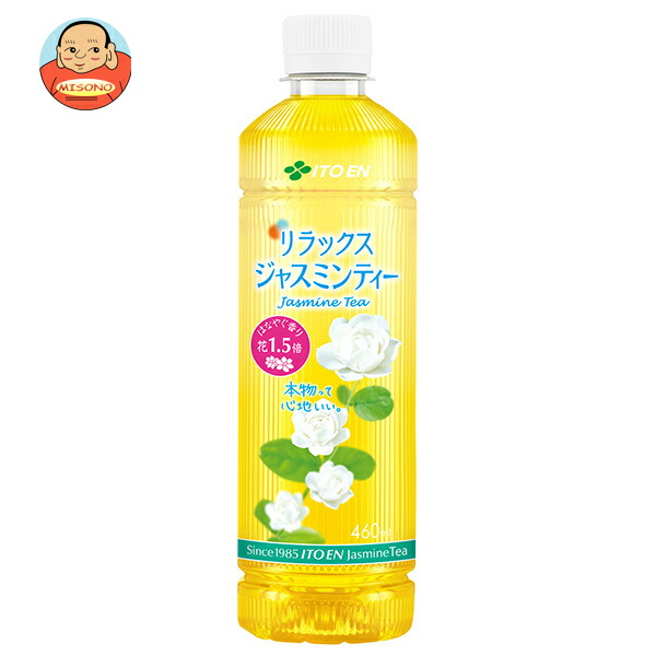 伊藤園 リラックスジャスミンティー スマートボトル 460ml 1