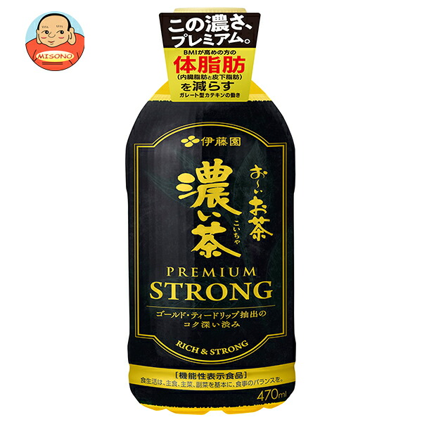 伊藤園 お~いお茶 濃い茶 PREMIUM STRONG 470mlペットボトル×24本入