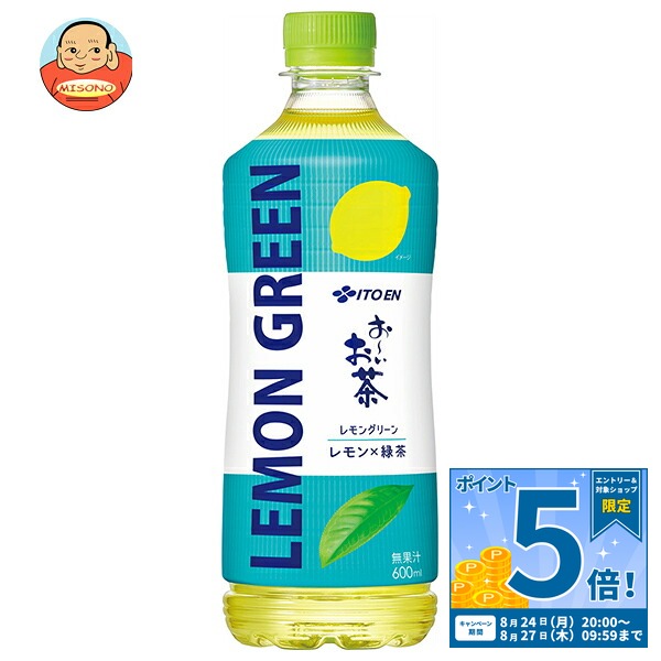 【賞味期限2026.10かそれ以降】伊藤園 お~いお茶 COLD BREW LEMON GREEN 600mlペットボトル×24本入