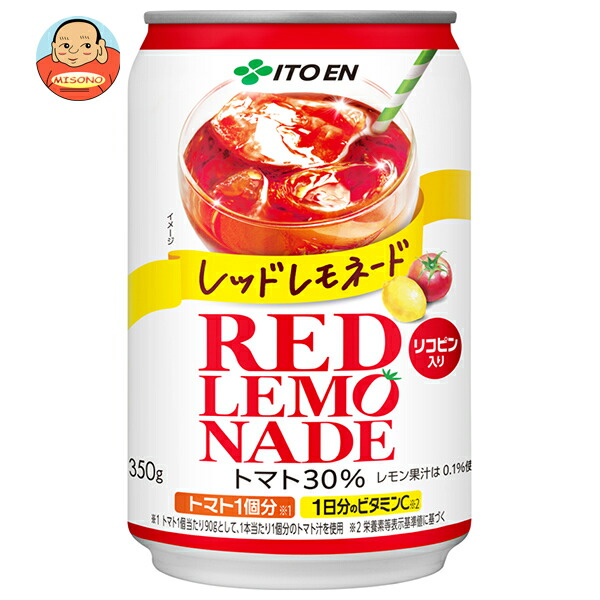 伊藤園 レッドレモネード 350g缶×24本入