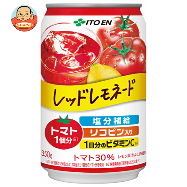 伊藤園 レッドレモネード 350g缶×24本入