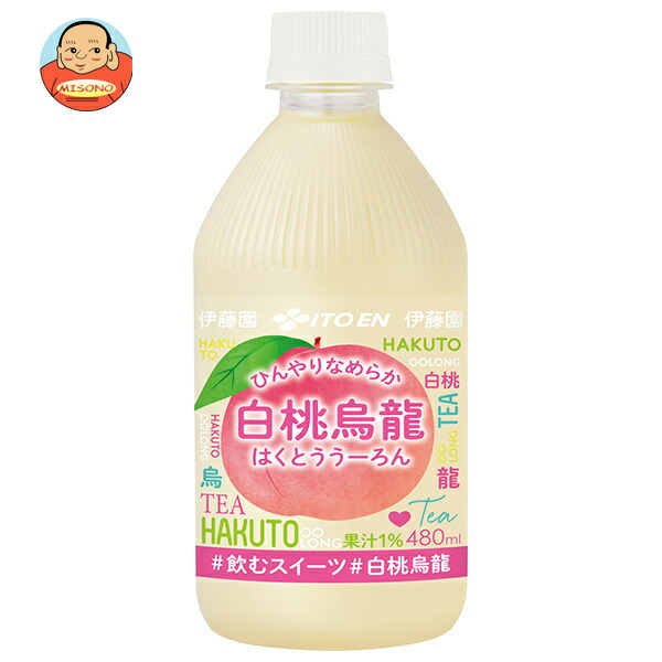 伊藤園 白桃烏龍 480mlペットボトル×24本入