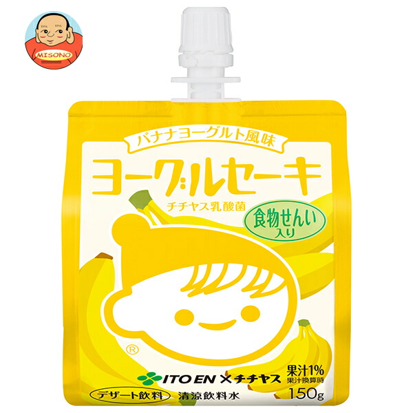 伊藤園 ヨーグルセーキ バナナヨーグルト風味 150gパウチ×6本入