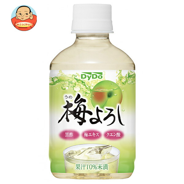 ダイドー 梅よろし 280mlペットボトル×24本入