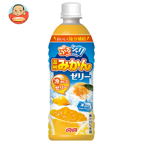 ダイドー ぷるシャリ 温州みかんゼリー 490mlペットボトル×24本入