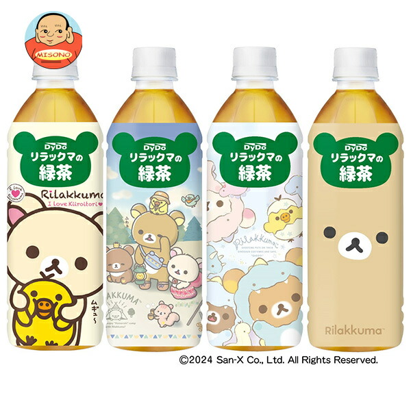 ダイドー リラックマの緑茶 500mlペットボトル×24本入