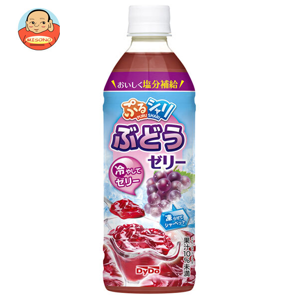 【賞味期限2024.3.31】ダイドー ぷるシャリ ぶどうゼリー 490mlペットボトル×24本入