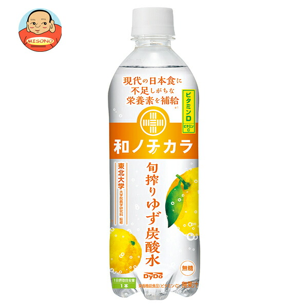 ダイドー 和ノチカラ 旬搾りゆず炭酸水 500mlペットボトル×24本入