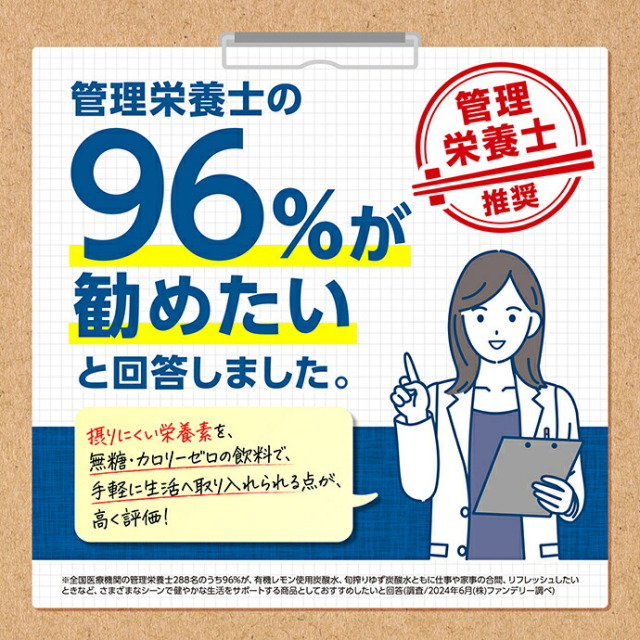 ゆず出品 ダイドードリンコ ダイドー 和ノチカラ 旬搾り ゆず炭酸水 500ml